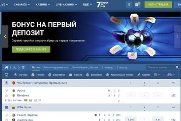 Kraken darknet market ссылка