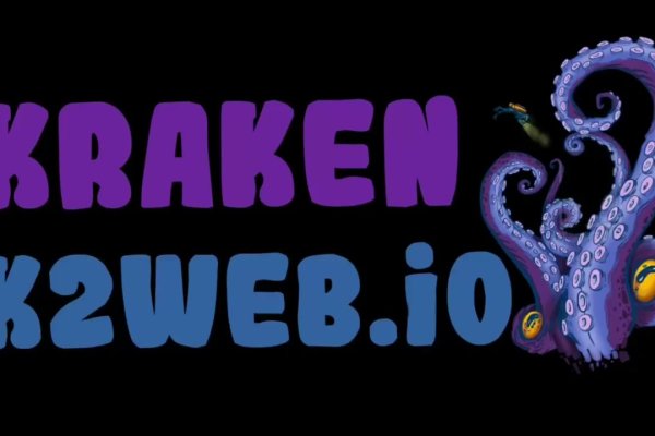 Kraken darknet ссылка