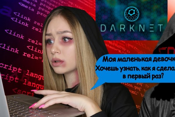 Кракен магазин kr2web in тор