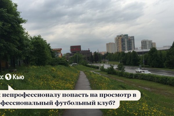 Как оплатить заказ в кракене