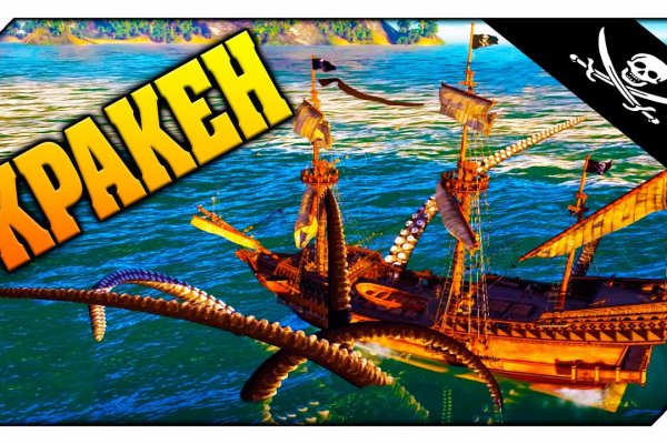 Kraken tor ссылка kraken014 com