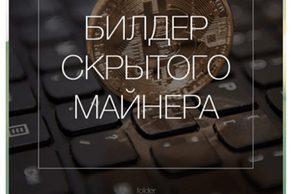 Кракен kr2web in маркетплейс