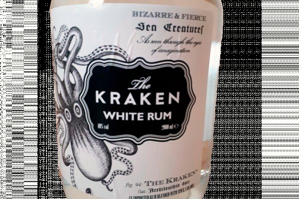 Kraken biz