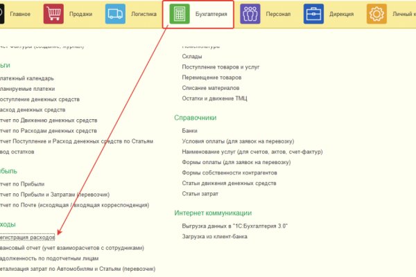 Кракен ат сайт