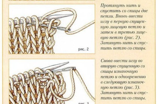 Кракен официальное зеркало 2024