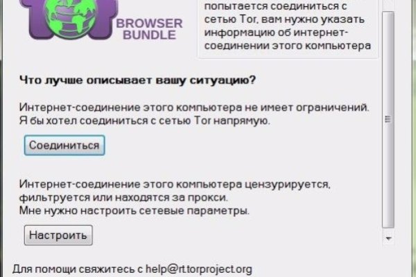 Кракен kr2web in маркетплейс ссылка