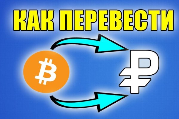 Кракен магазин kr2web in тор