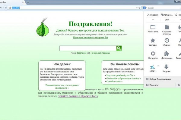 Kraken darknet ссылка тор